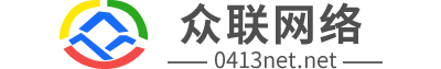 撫順眾聯(lián)網(wǎng)絡(luò)Logo